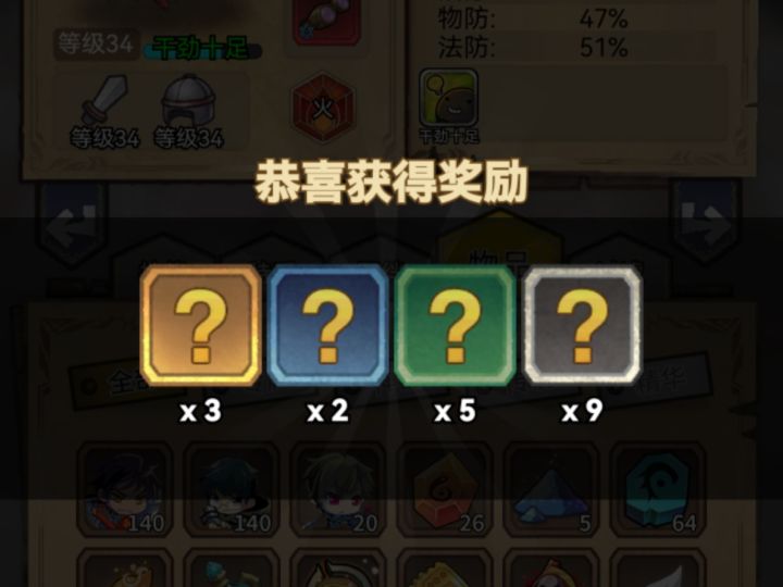 19蓝箱截图
