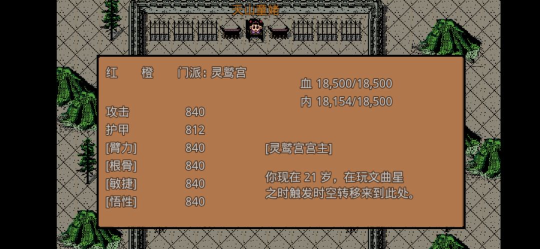 真.是服了 1