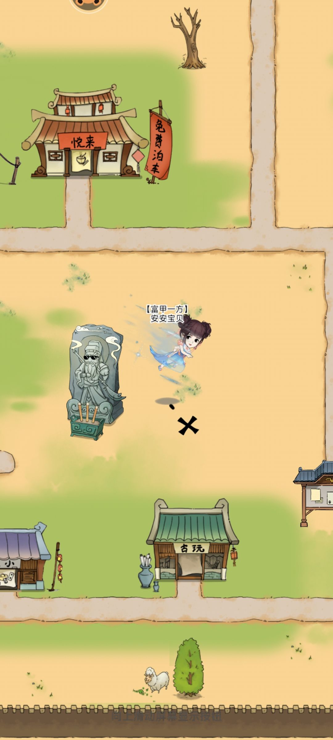 五竹福地yyds 3