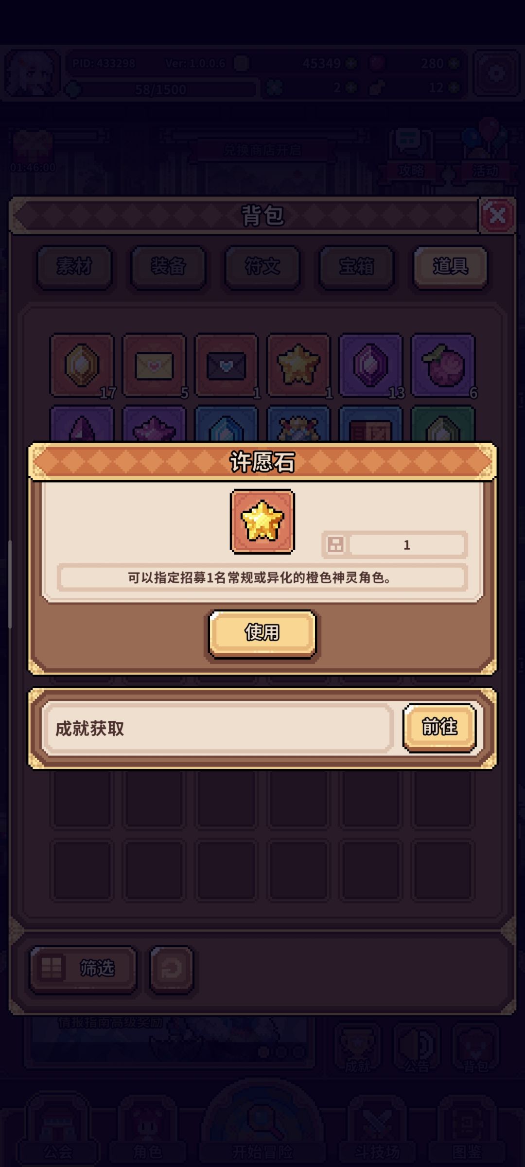 这自选选什么啊 2