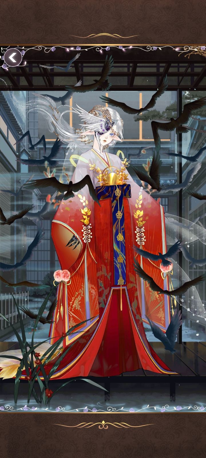 天逆每 1
