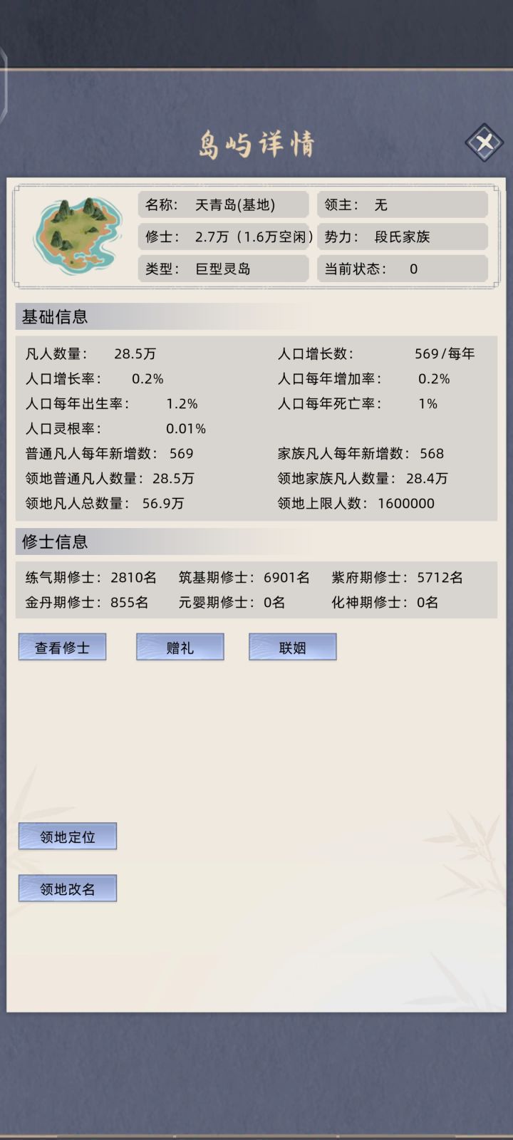 天灾是不是没用了截图