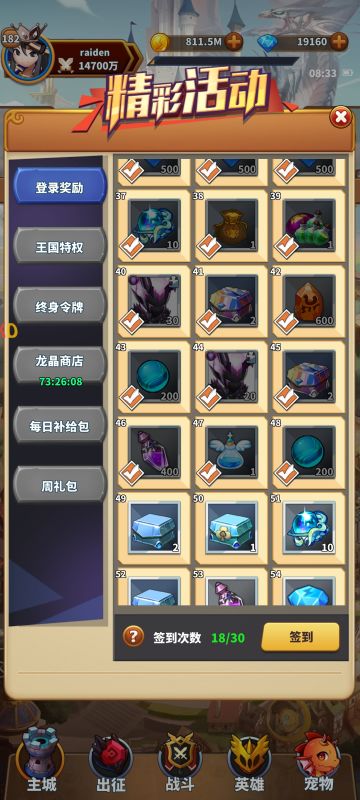 48天打卡！ 中期培养思路，个人心得体会