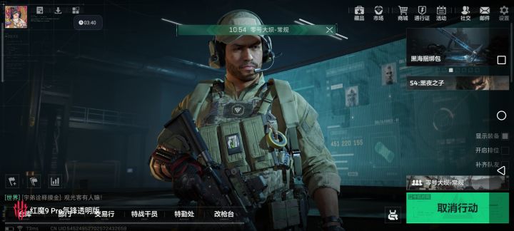 这正常吗？截图