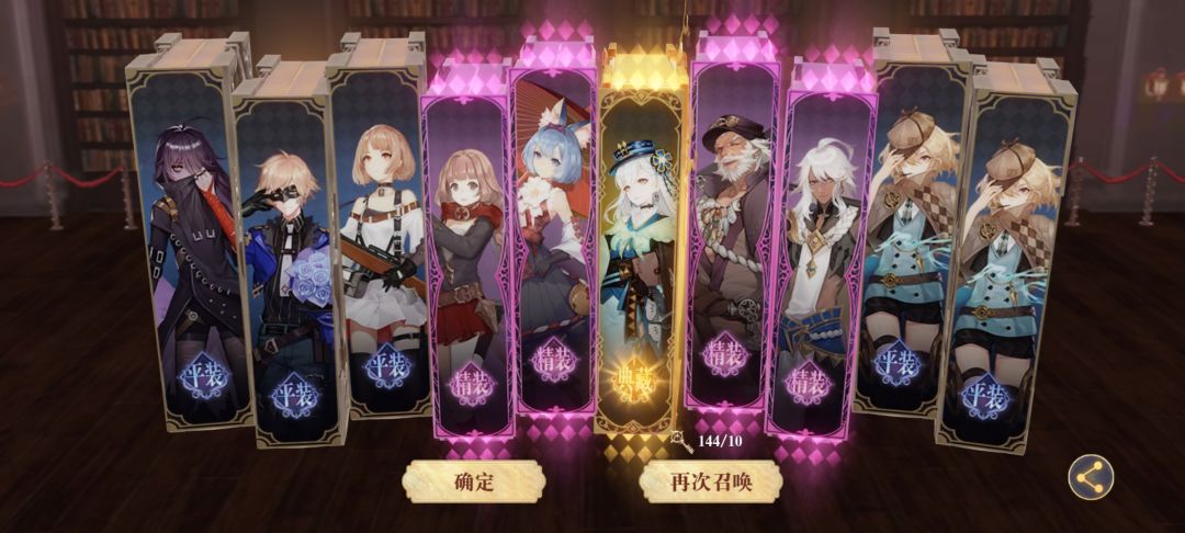 一直在等你们回来 1