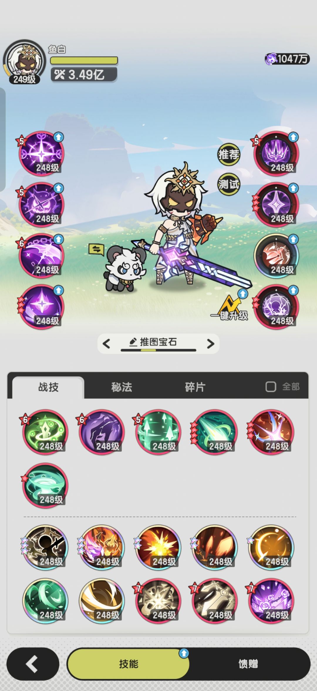 八转斗士越1亿推图附技能配装 4