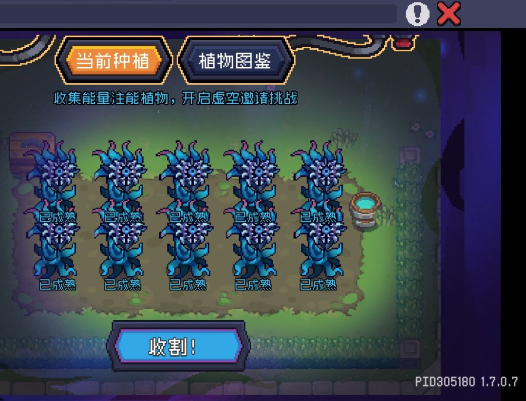 十个虚空兽掉落 1