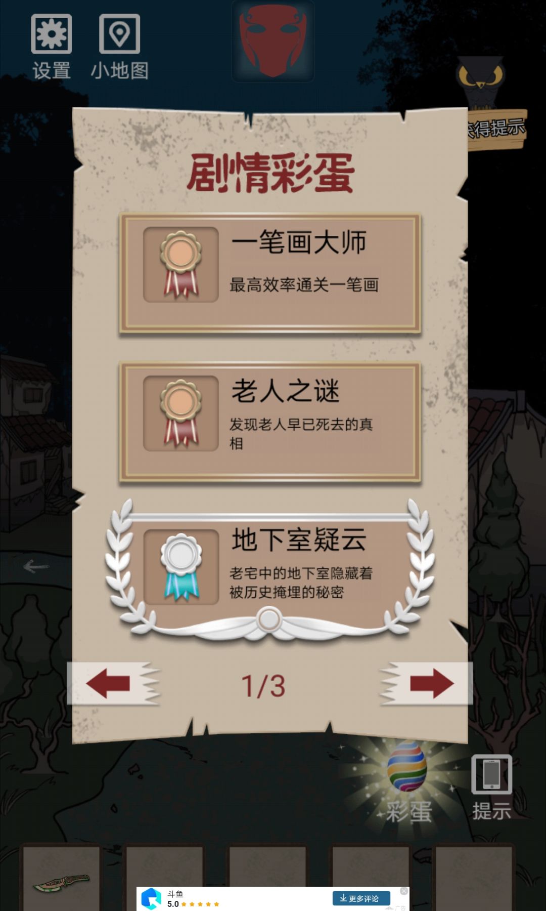 动态图片 2