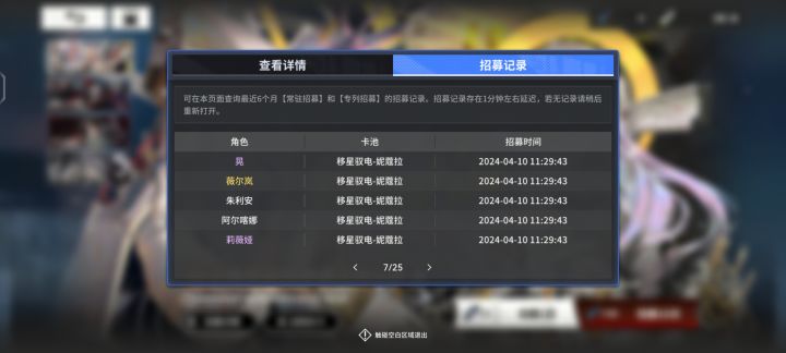 玩的我恶心截图