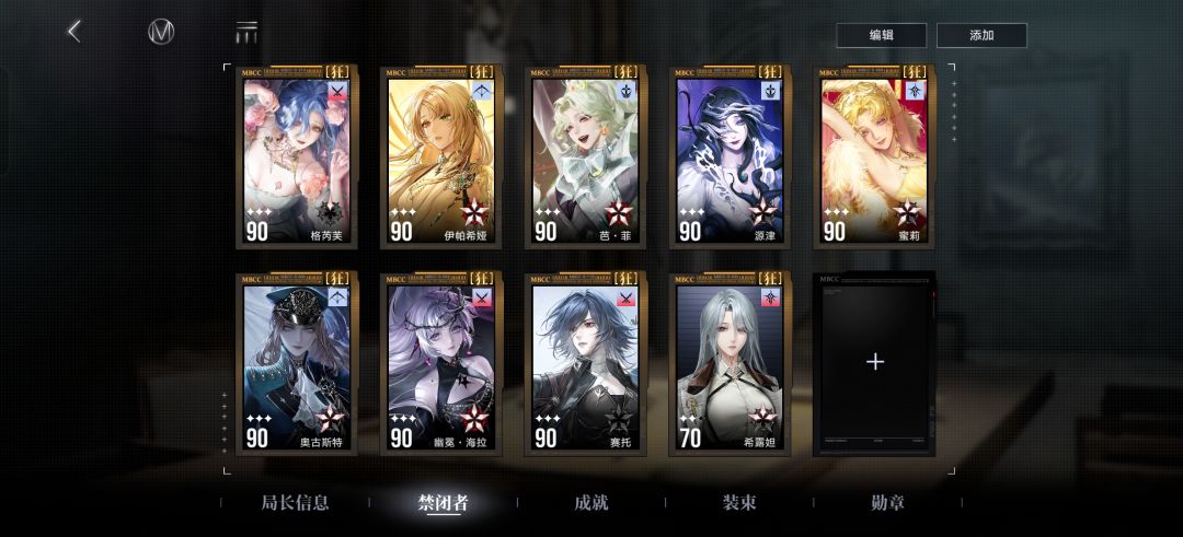 年初到现在的抽卡成果 2