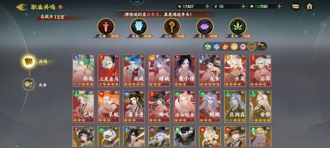 双月卡档的第四天卡两百层打不过,求解? 2