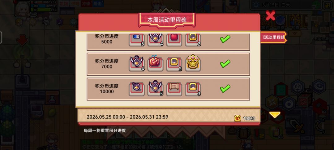 改造周,完成! 2