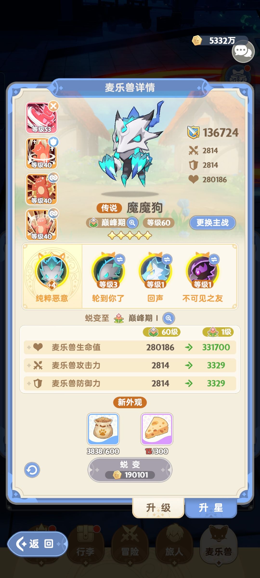 三转学者如何卡轴 3