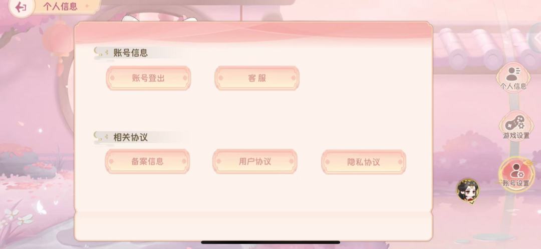 一些问题，请处理 3