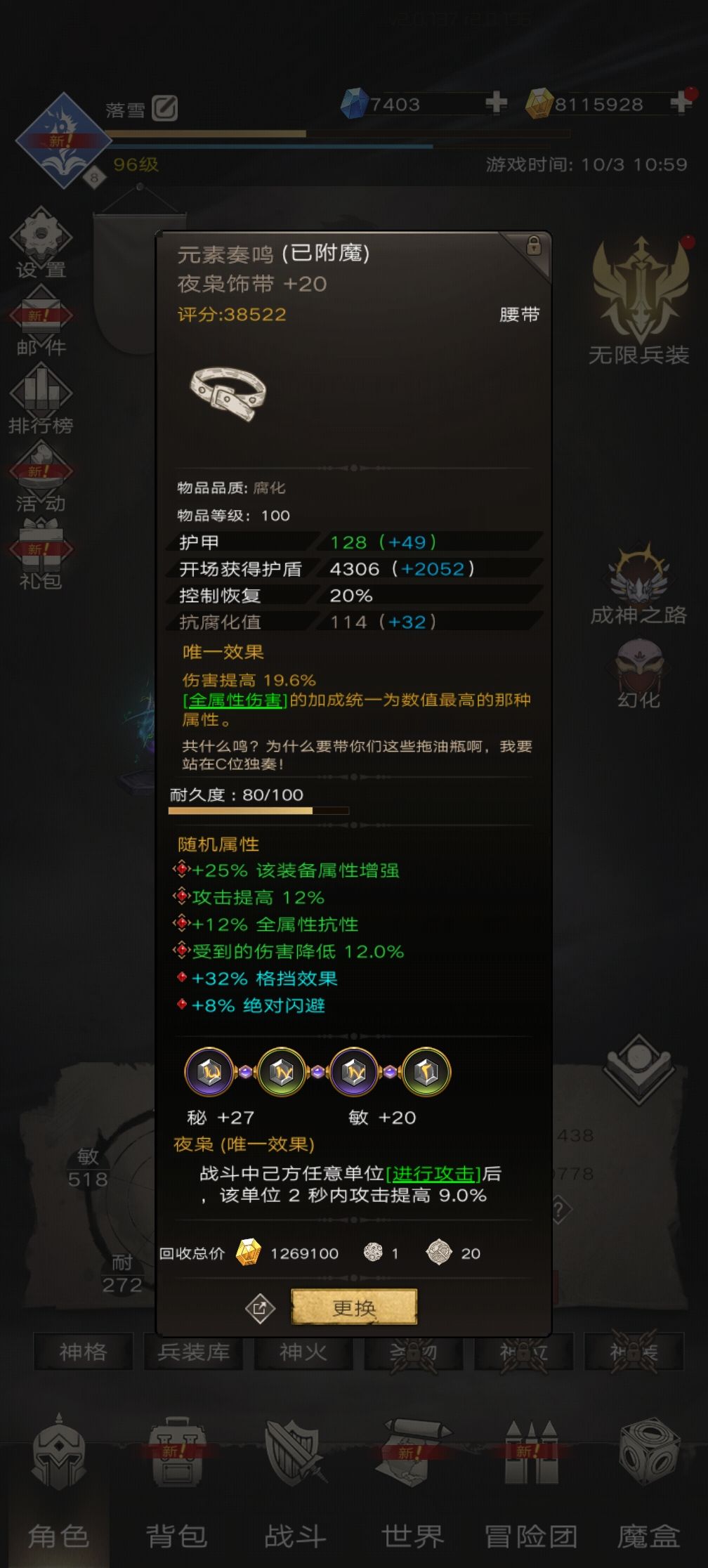 免费送个混沌号二区 4