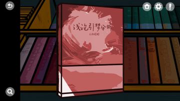 书中自有【黄】金屋