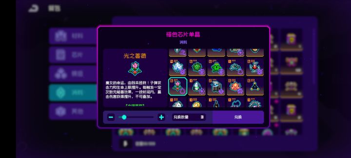 橙色单晶bug 不是吧阿sir这也有bug截图