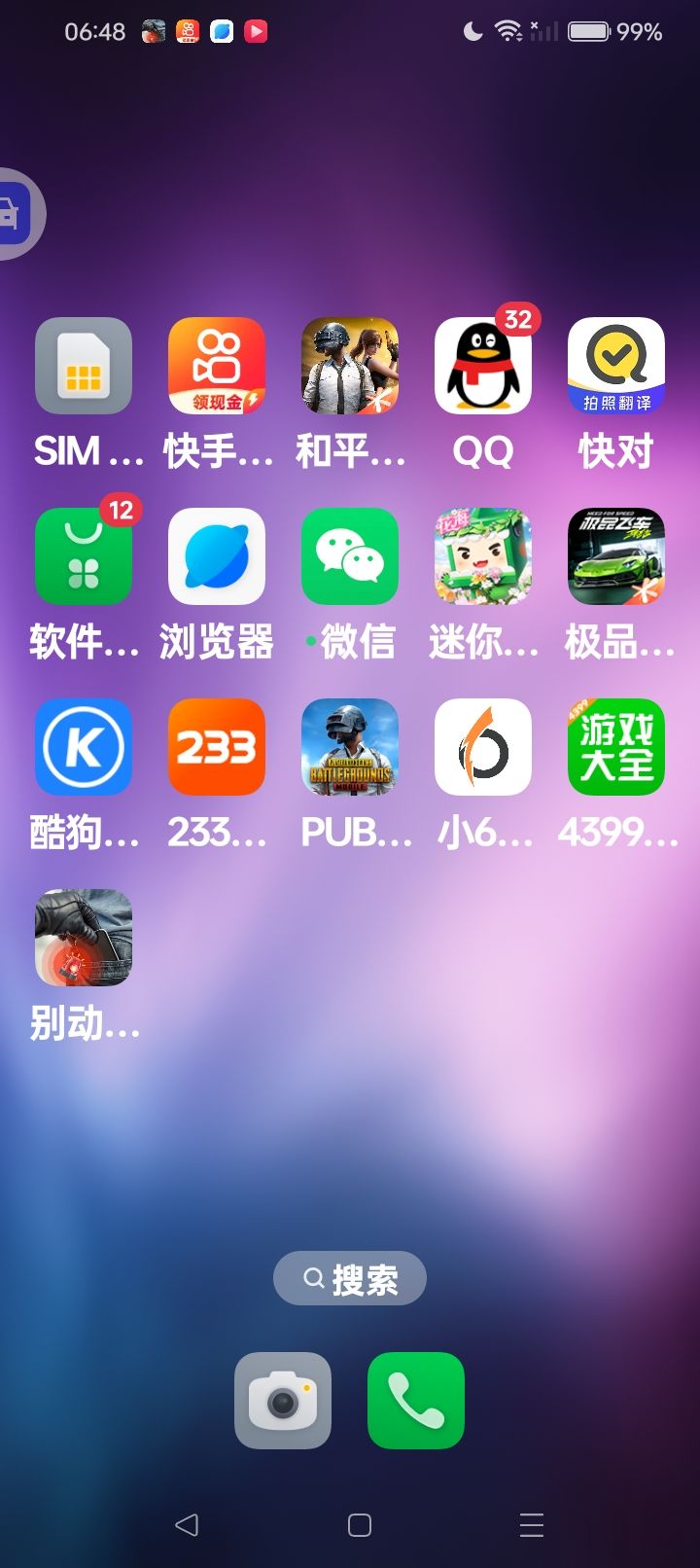 lijiehacijikul 6