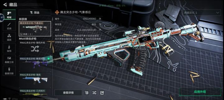 这腾龙能挂多少啊截图