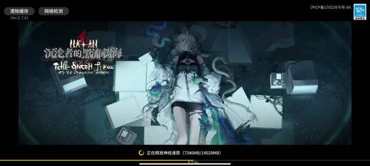 有没有老师说一下入坑环境好吗截图
