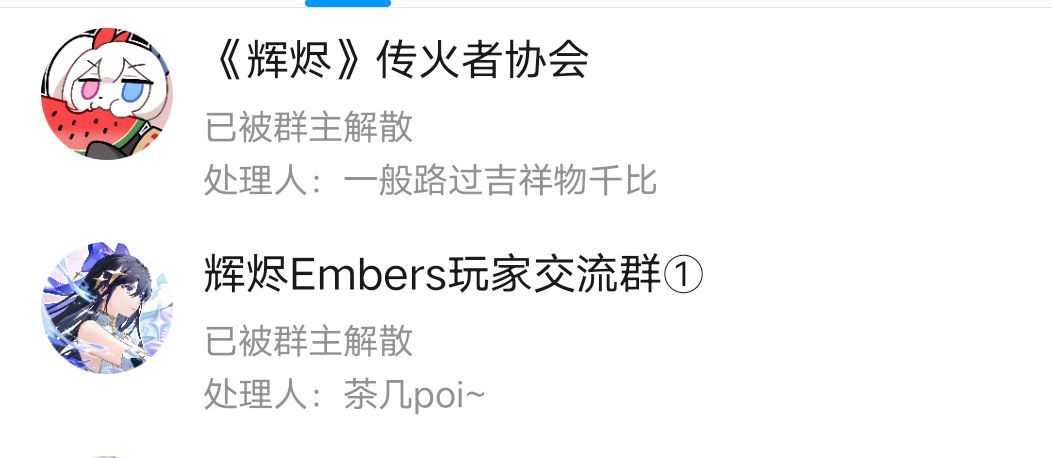 你倒是先给我把周边发了啊喂 2