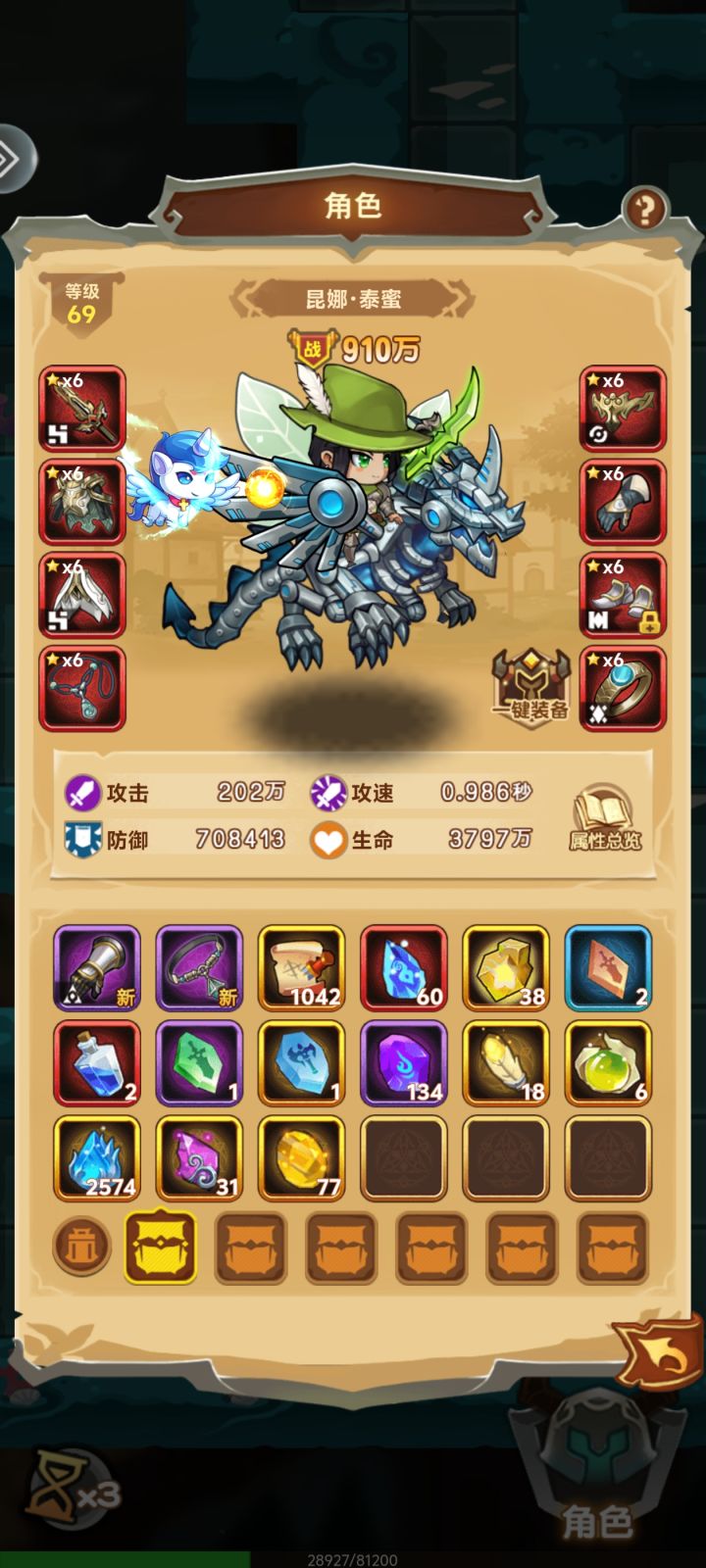 游戏建议截图
