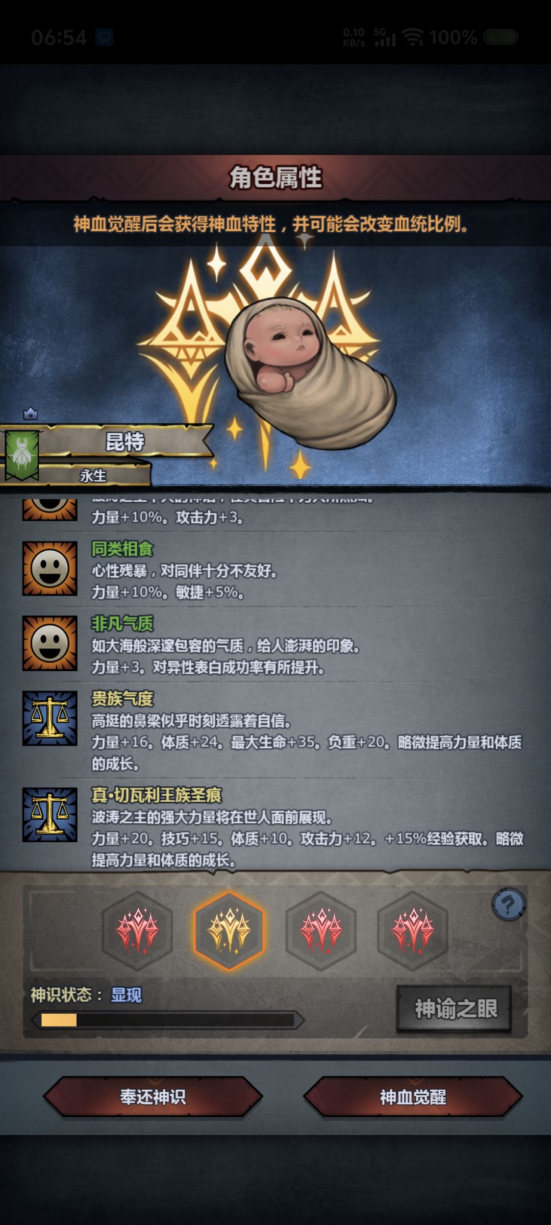 选哪个感觉都不太好 3