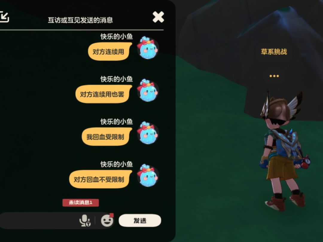 动态图片 2