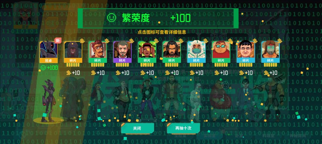 好像暂时就氪了1r😂 3