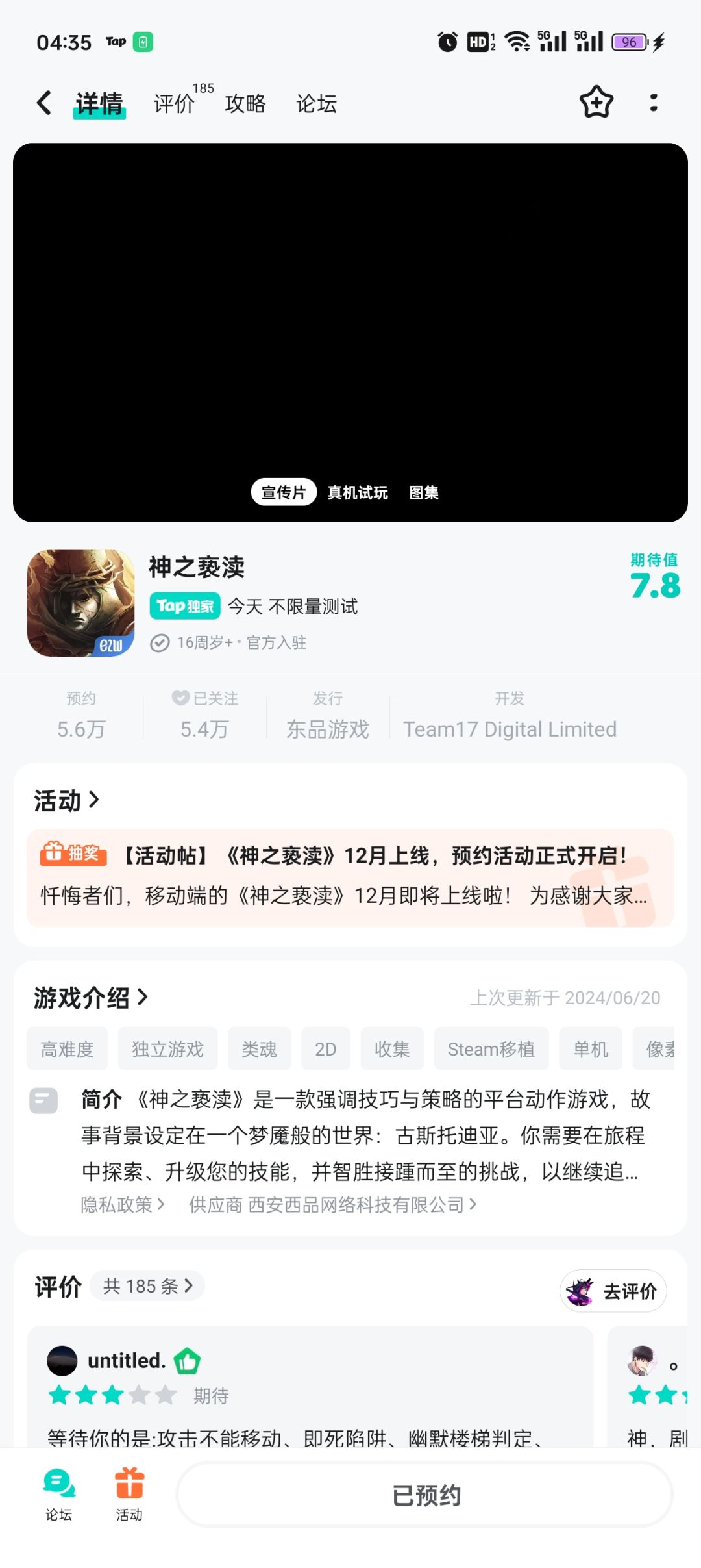 加油雄起 1