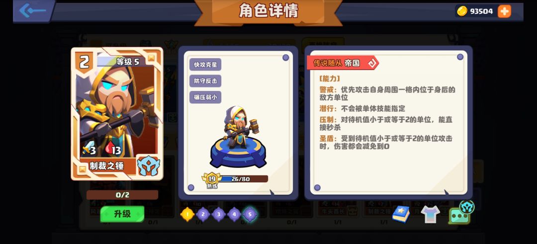 微氪入门不走弯路 3