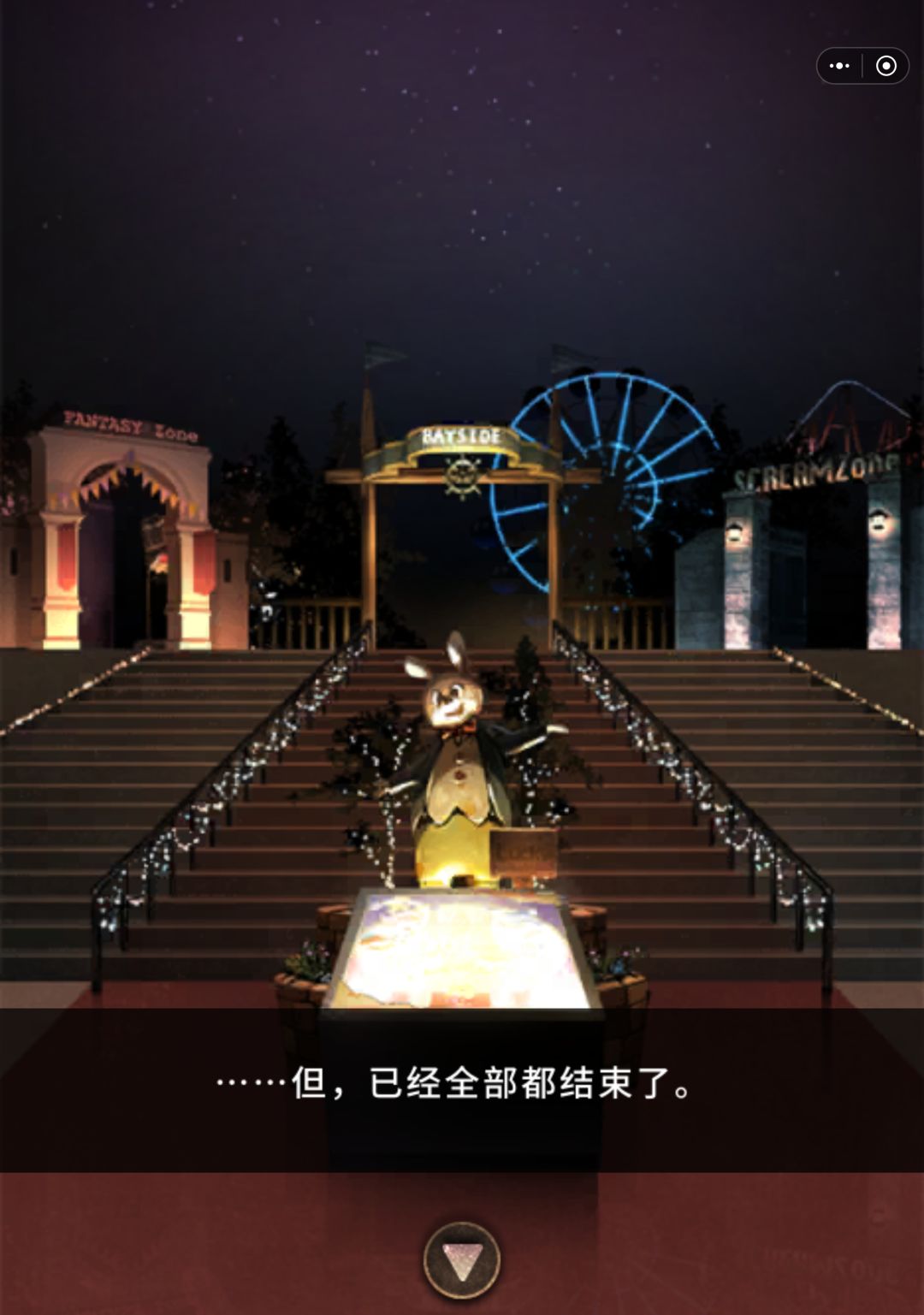 剧情是神…… 7