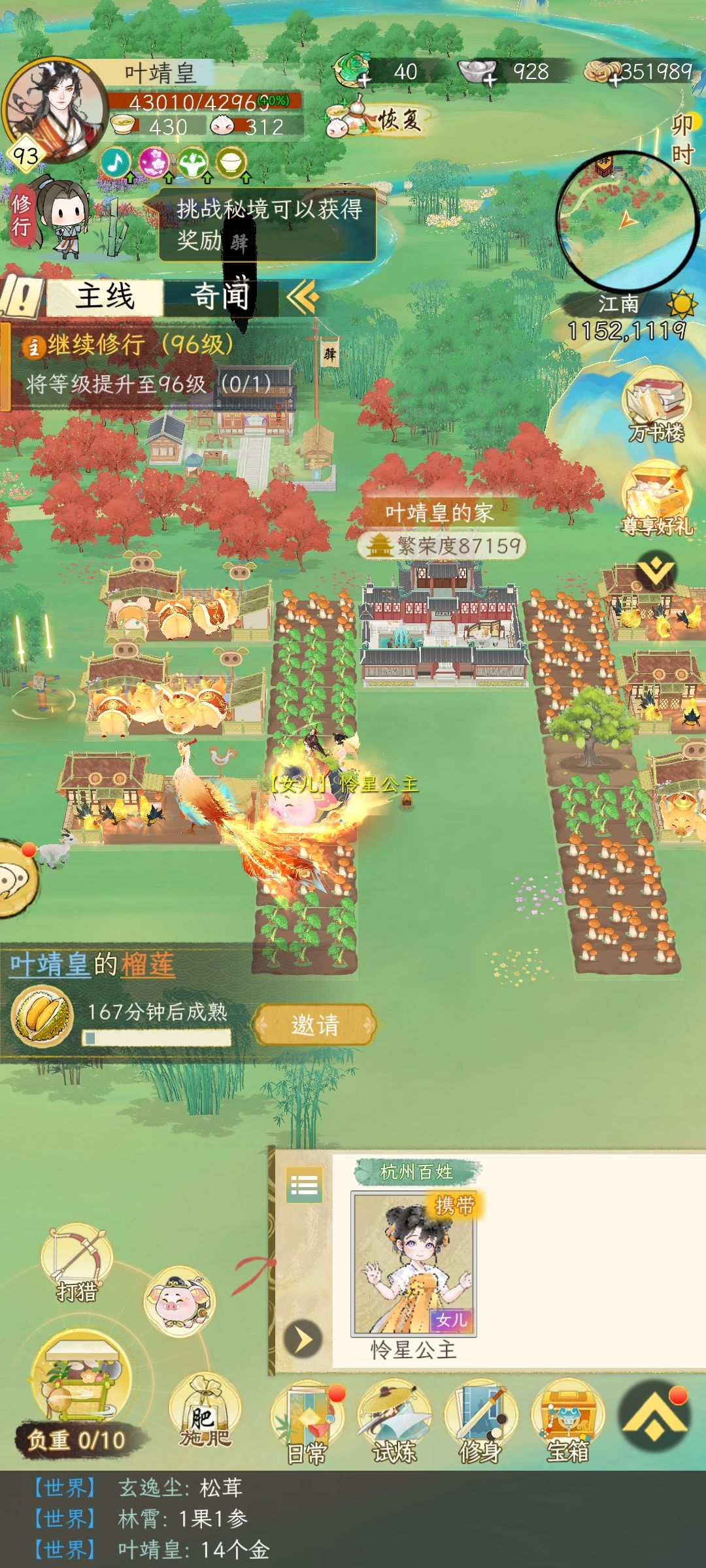 一组出俩金髓芝 2