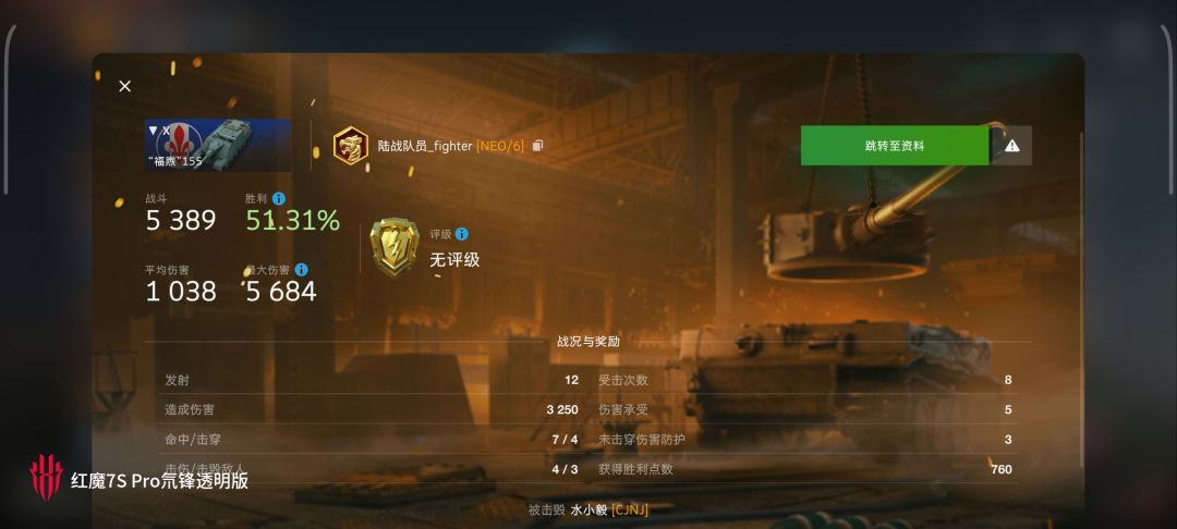 动态图片 16