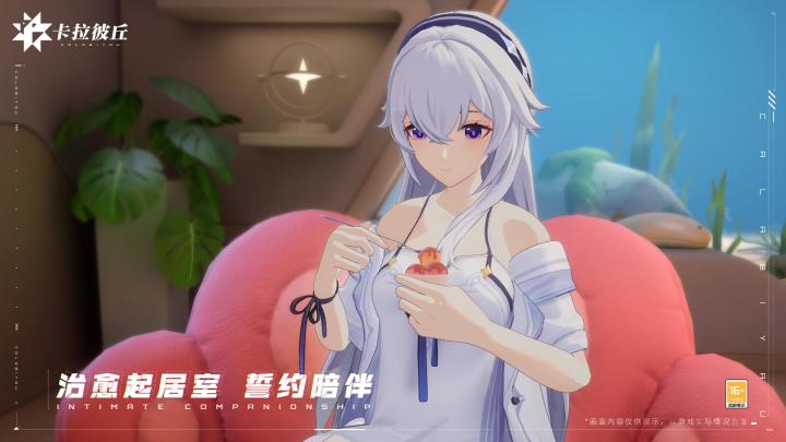 铁铁你好!截图