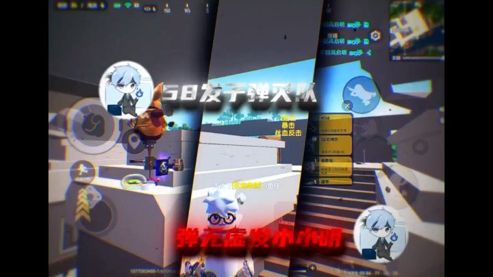 自信即使巅峰截图