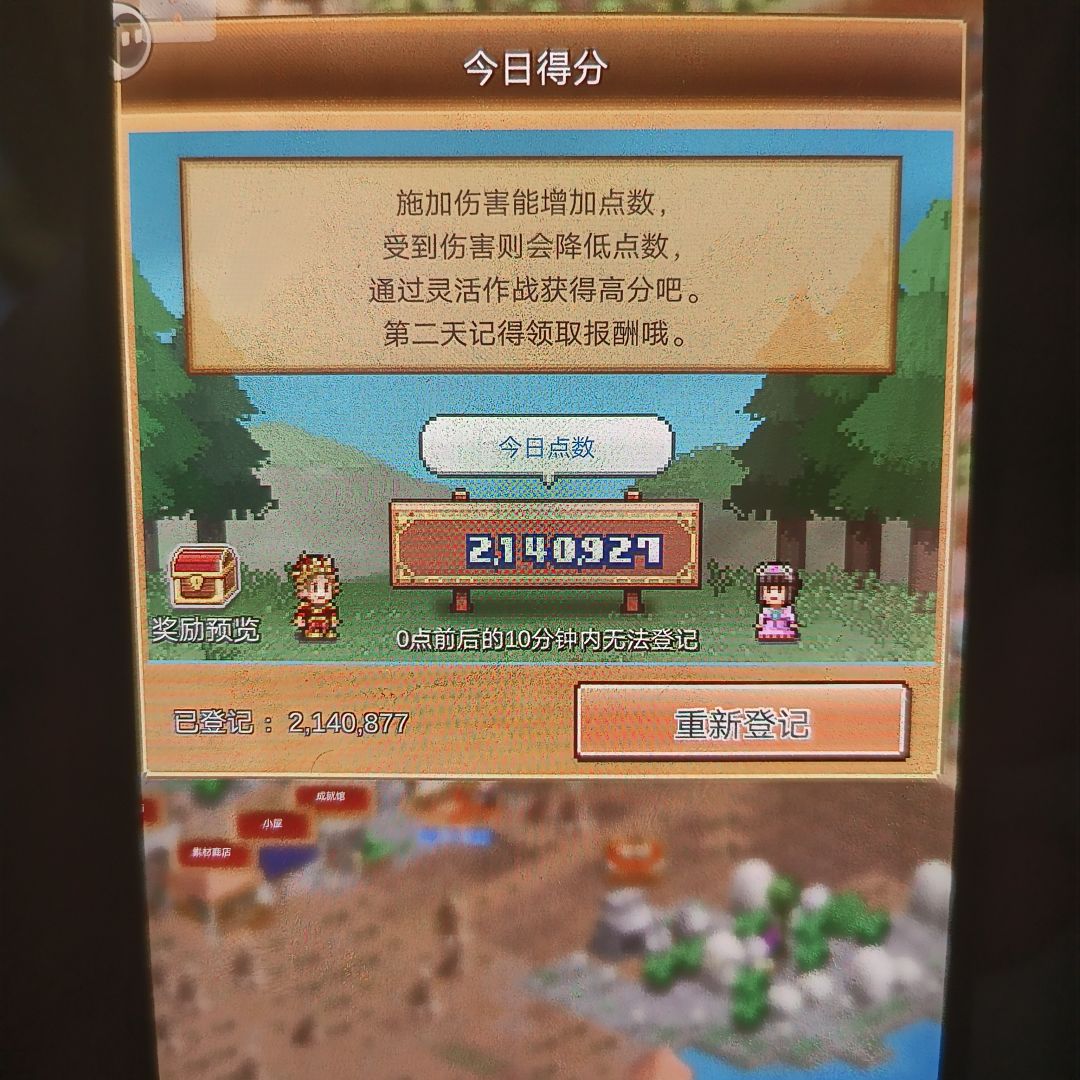 来波差不多的好友,清闪光下传说洞 2