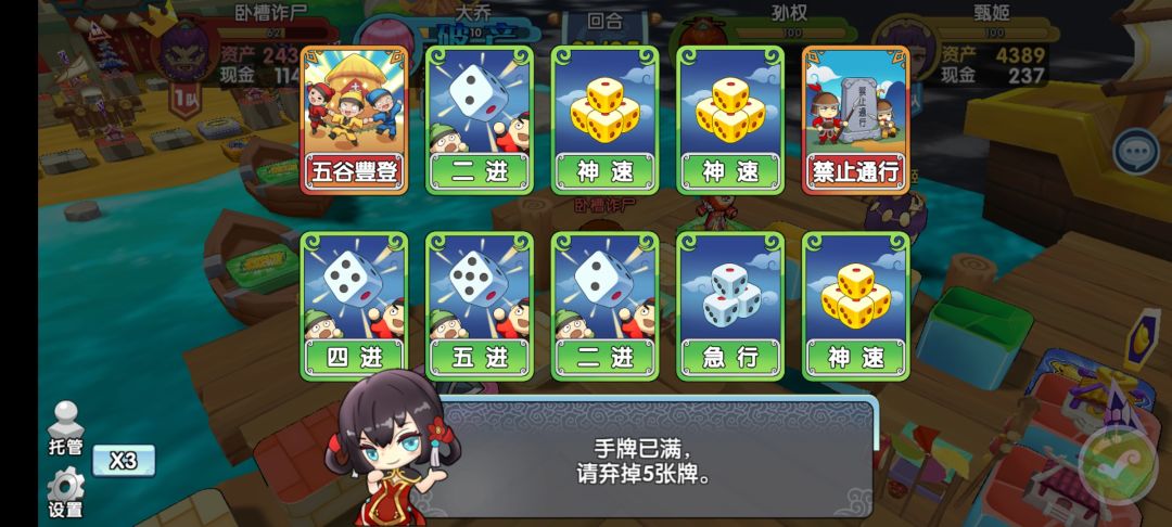 动态图片 2