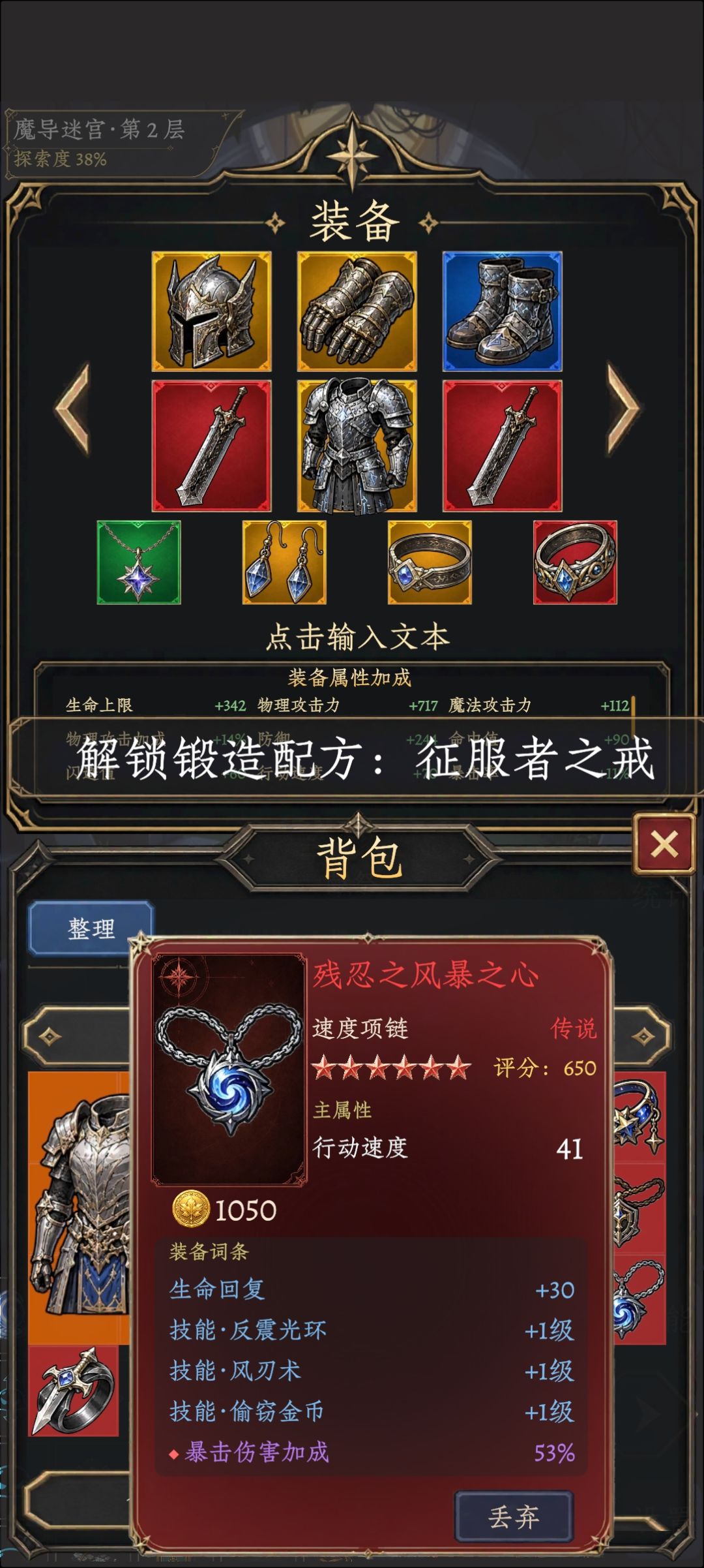 强？！ 1