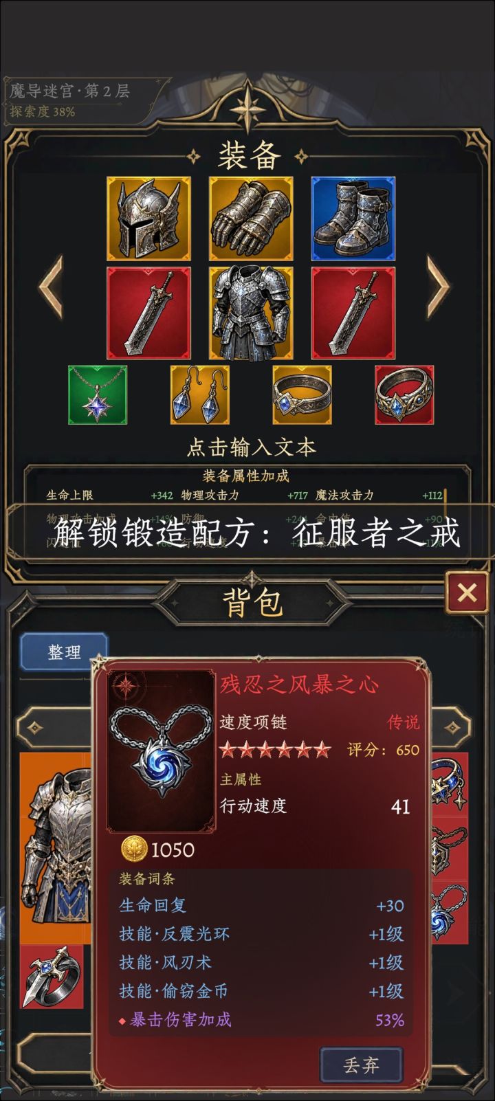 强？！截图