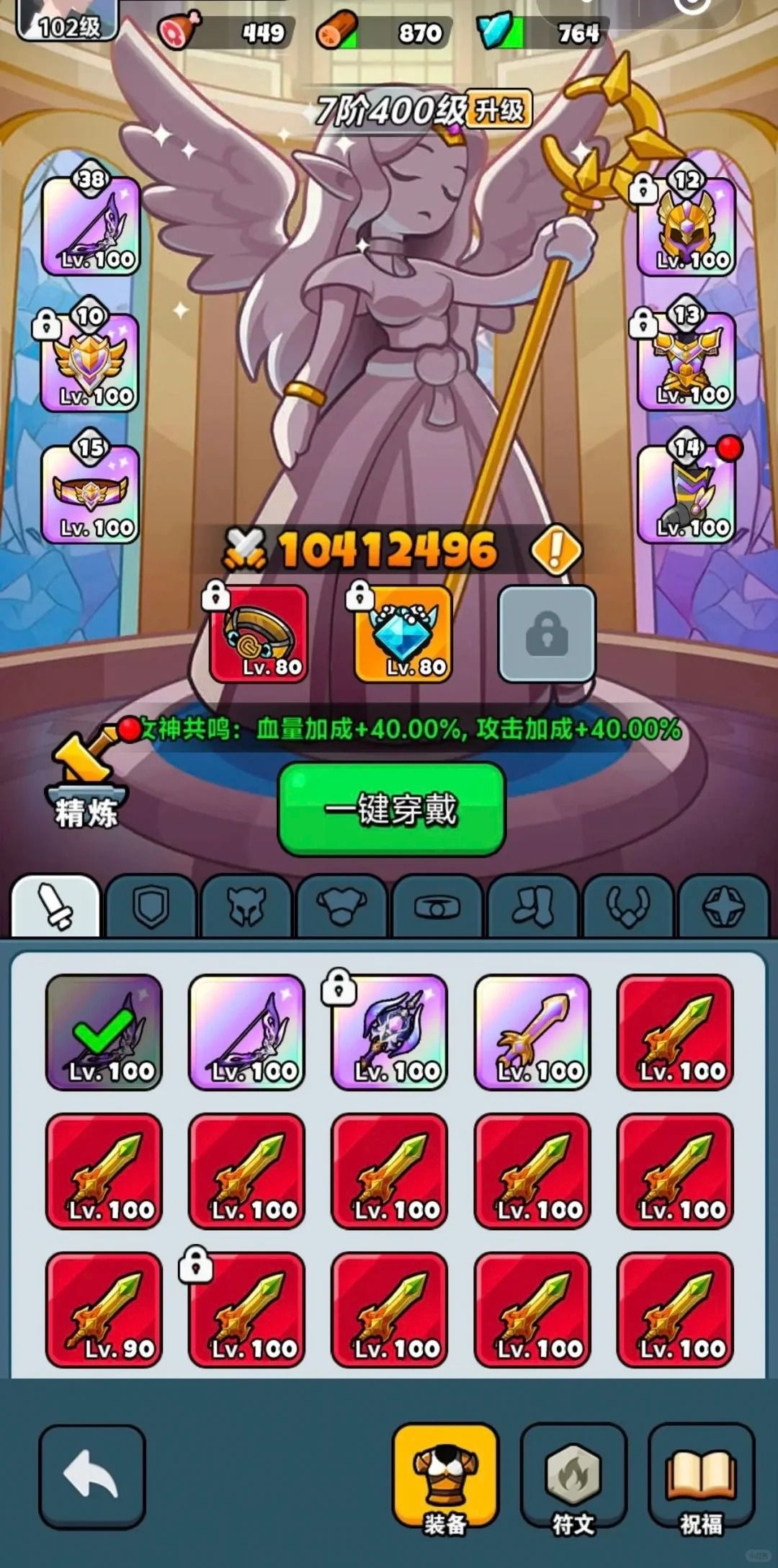 百炼英雄最新兑换码合集 2