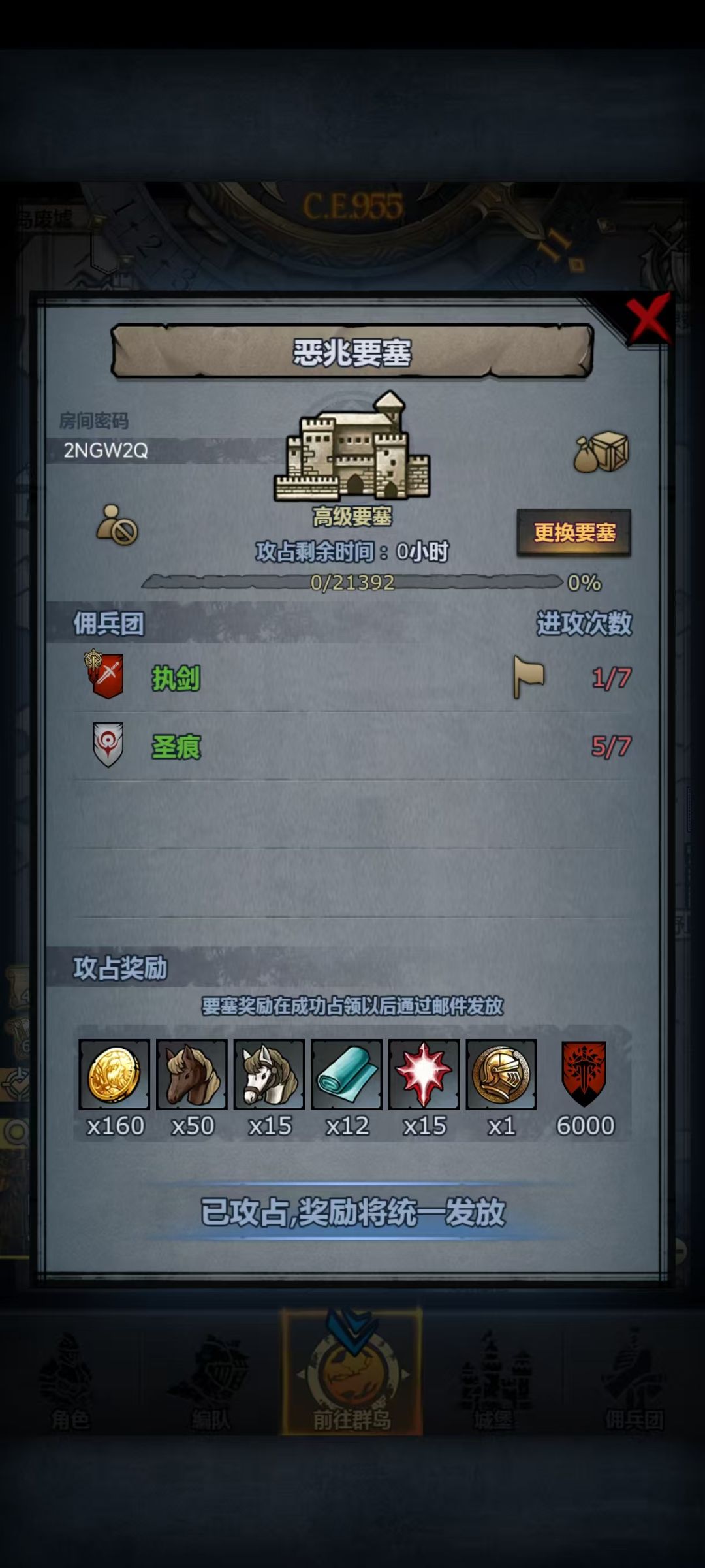 萌新摸鱼小号也能过周塞了 3