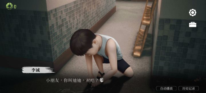 游戏更多爆料截图