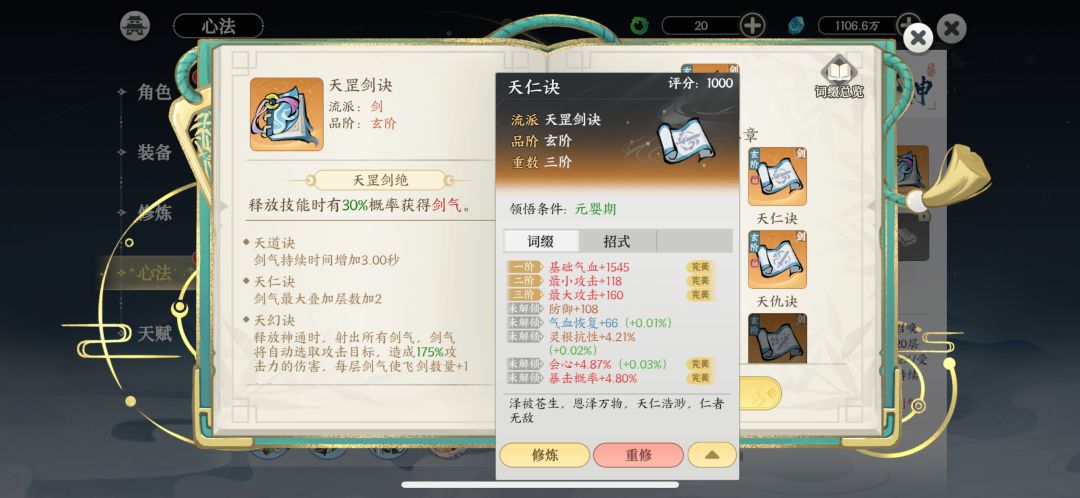有大佬能帮我看看哪里要改的嘛 13