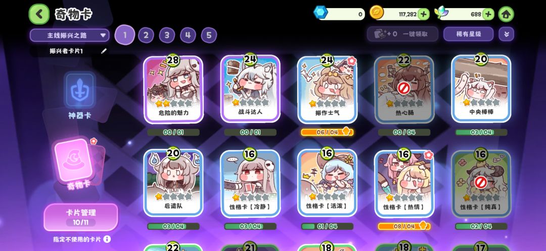 零氪第二天 4