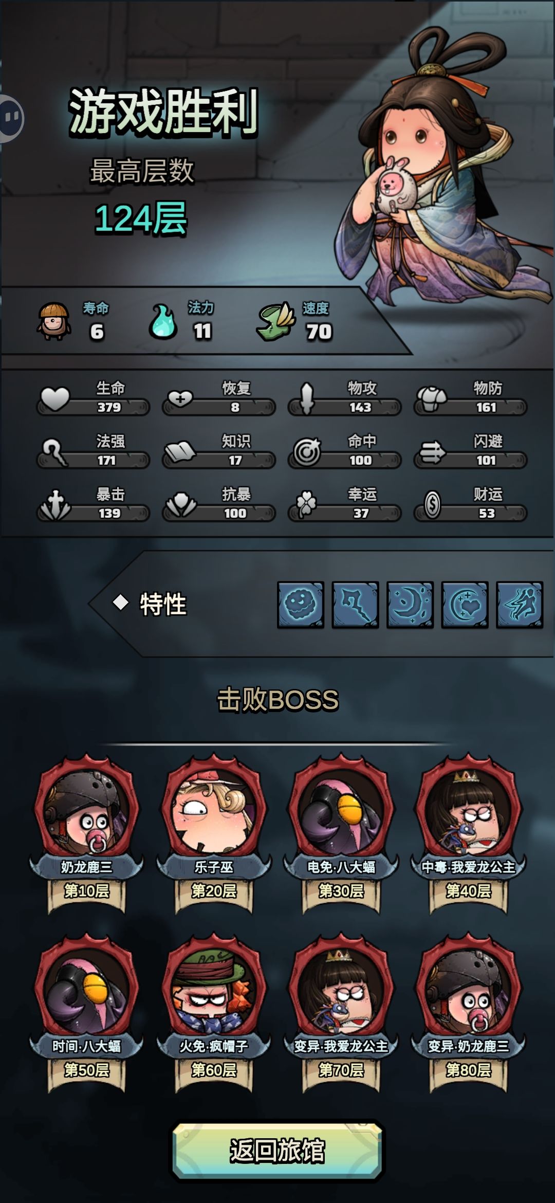 好难删干净牌 3