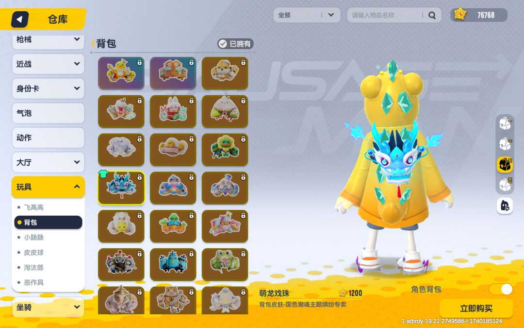 选择困难症(๑ó﹏ò๑) 2