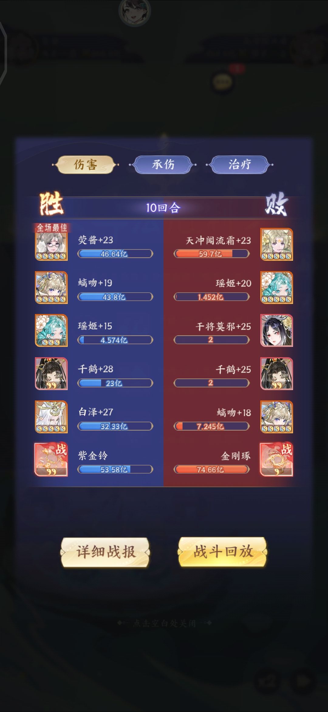 蛐蛐天冲 1