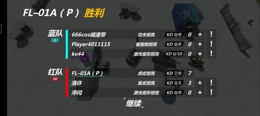 某些人不会以为你不还手我就会放过你吧 1