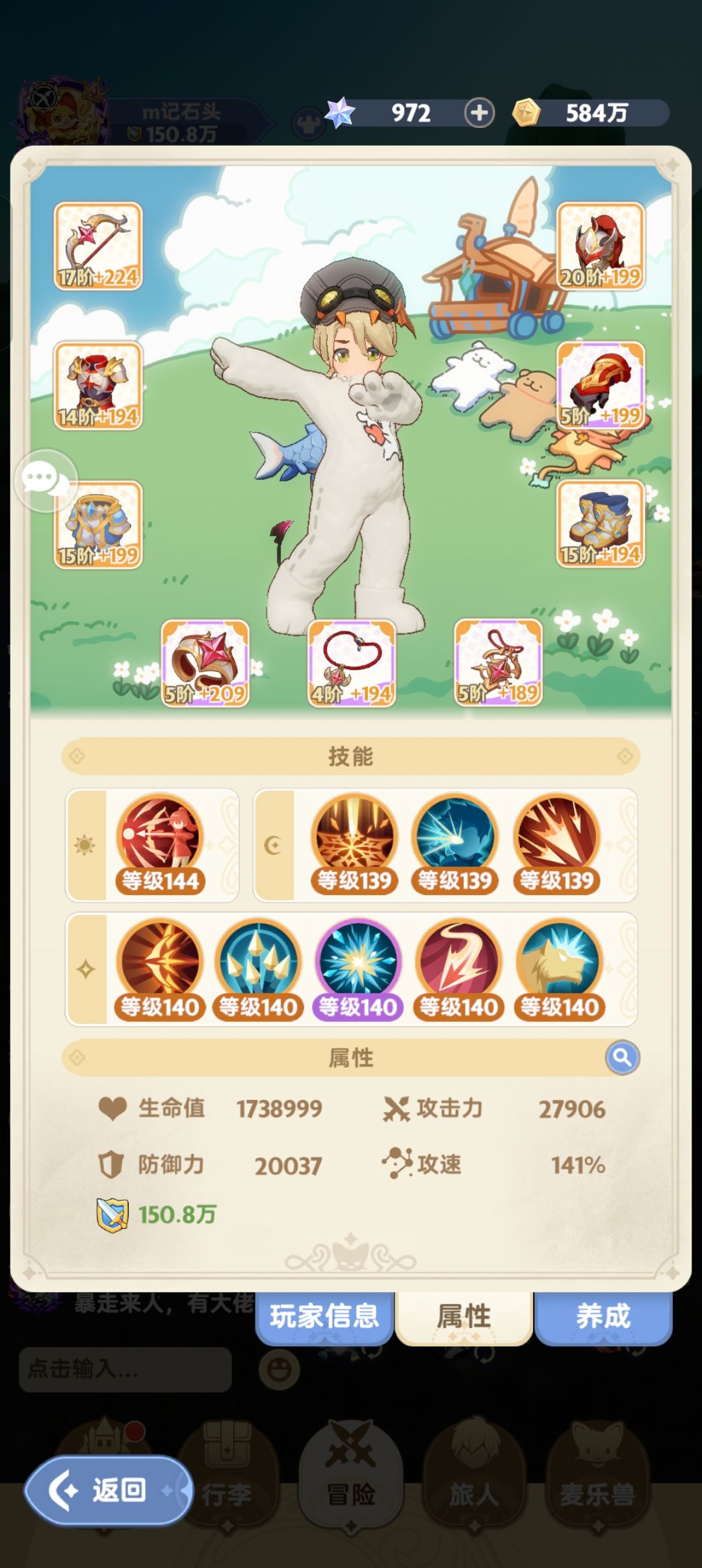 求大佬指教,真心不会玩了 2